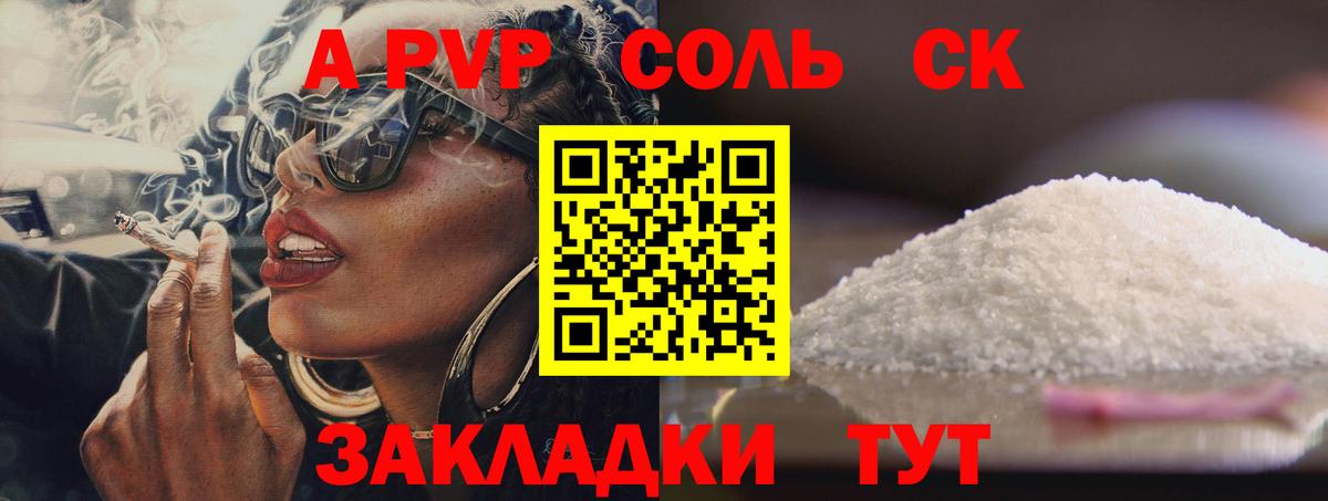 A PVP VHQ Верхняя Пышма