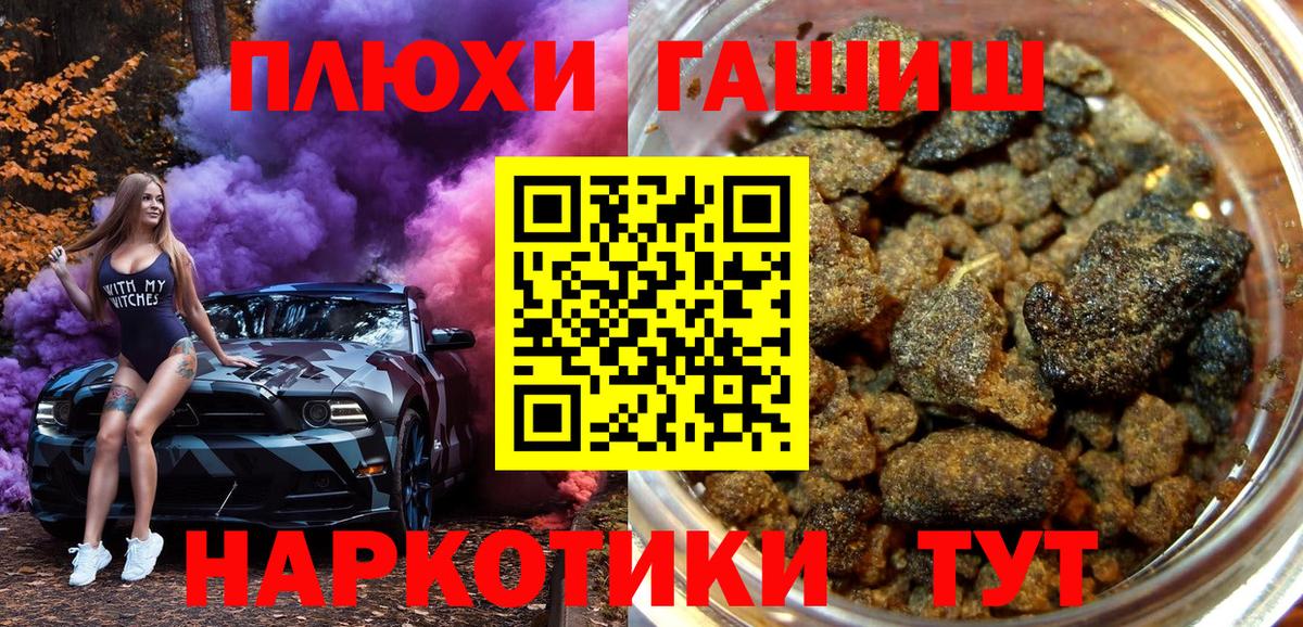 Гашиш ice o lator  ГАШ  даркнет сайт  Вход с VPN  Верхняя Пышма 