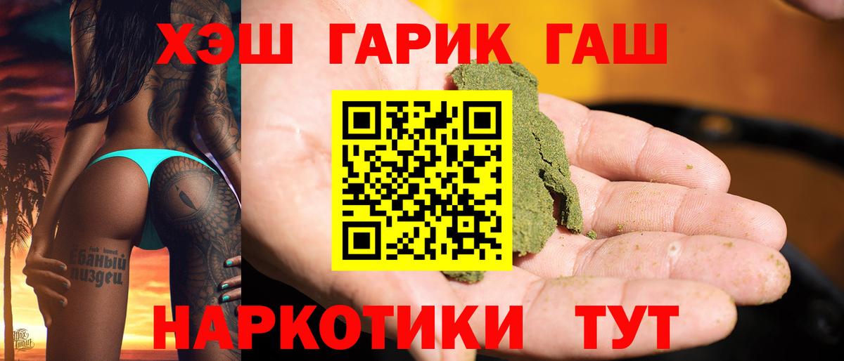 Гашиш ice o lator Верхняя Пышма