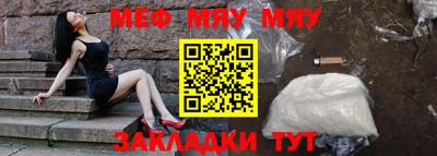 крисы Мариинск