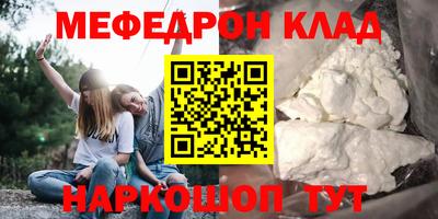 стаф Малгобек