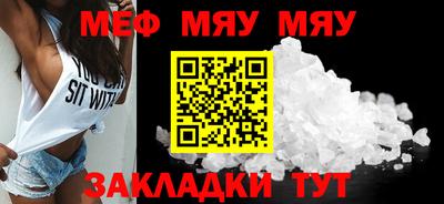 стаф Малгобек