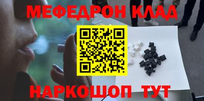кокс Малоярославец