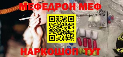 стаф Малгобек