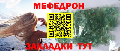 крисы Мариинск