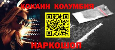 кокс Малоярославец