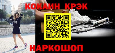 кокс Малоярославец