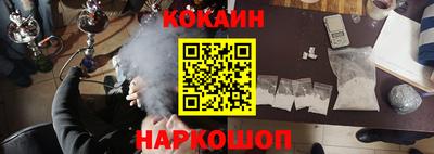 кокс Малоярославец