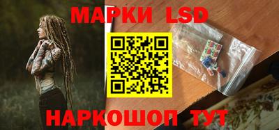 крисы Мариинск