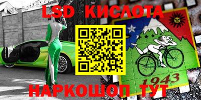 кокс Малоярославец