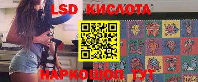 кокс Малоярославец