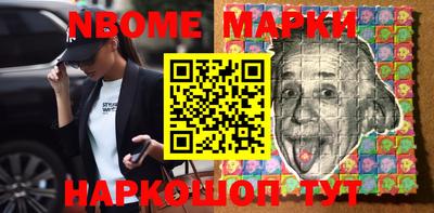 стаф Малгобек