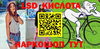 крисы Мариинск