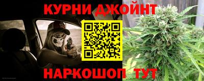 кокс Малоярославец