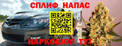 стаф Малгобек