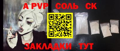 кокс Малоярославец