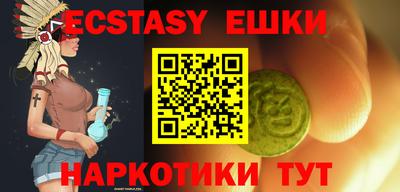 кокс Малоярославец
