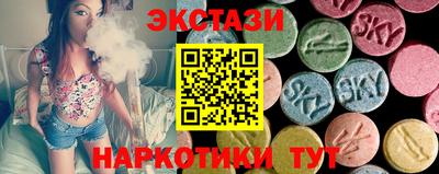 крисы Мариинск