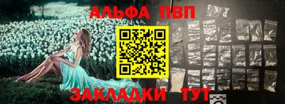 крисы Мариинск