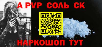 крисы Мариинск