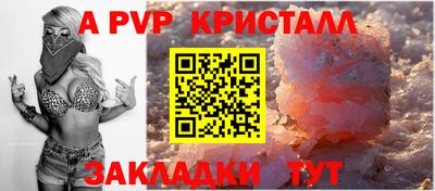 стаф Малгобек