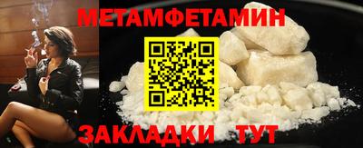 крисы Мариинск