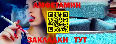 крисы Мариинск