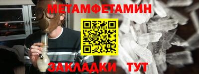 стаф Малгобек