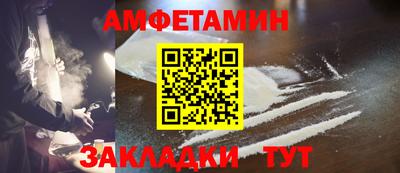 стаф Малгобек