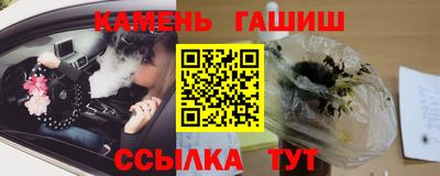 стаф Малгобек