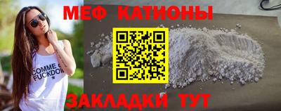 крисы Мариинск
