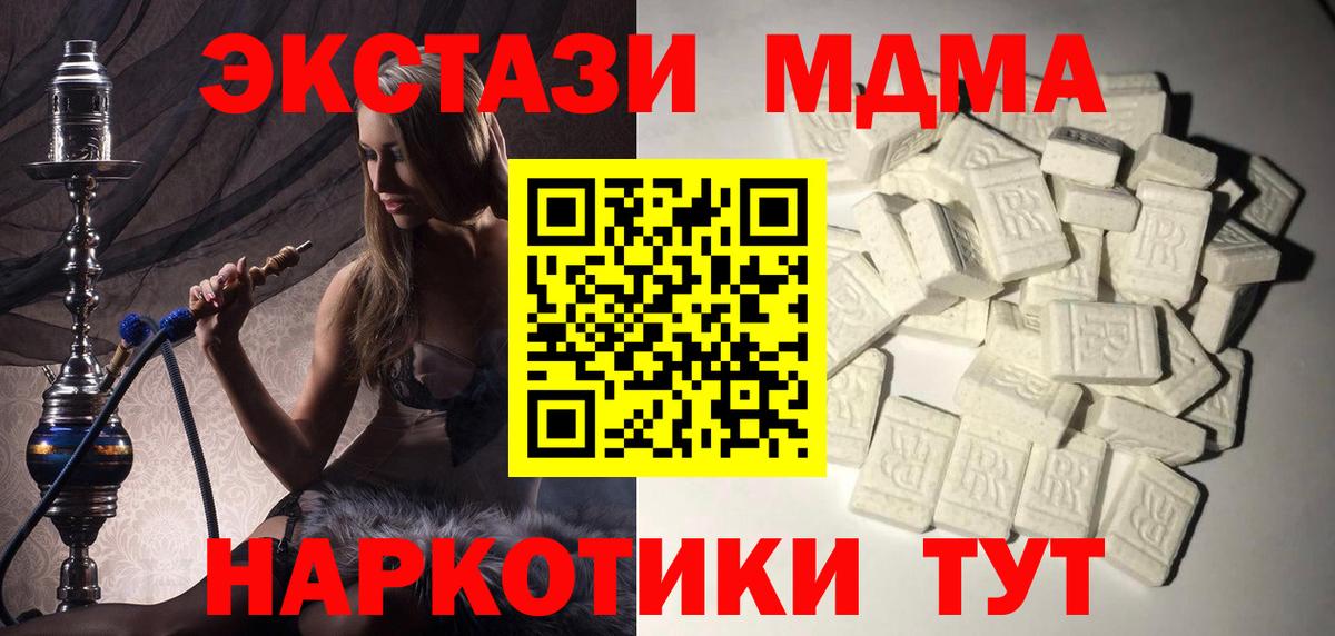 MDMA crystal Верхняя Пышма