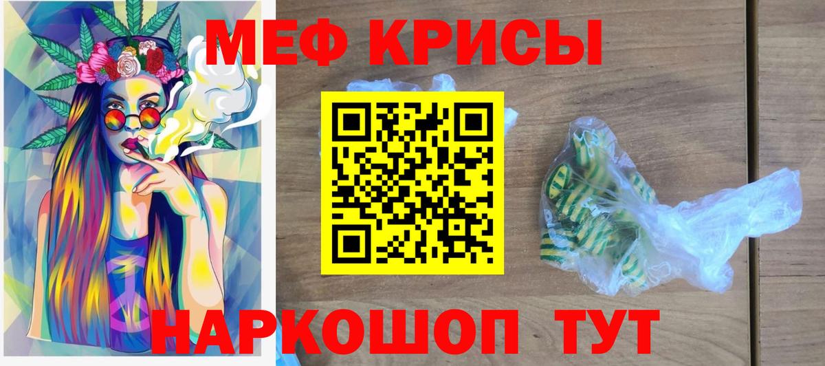 Верхняя Пышма  МЕФ  гидра ONION  Мефедрон 4 MMC  МЯУ-МЯУ мяу мяу  Вход с VPN  Меф 