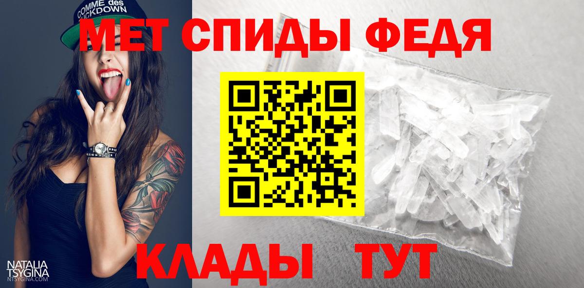 МЕТАМФЕТАМИН Декстрометамфетамин 99.9% Верхняя Пышма