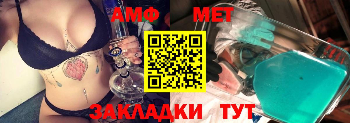 Метамфетамин пудра  Вход с VPN  Первитин  Верхняя Пышма 
