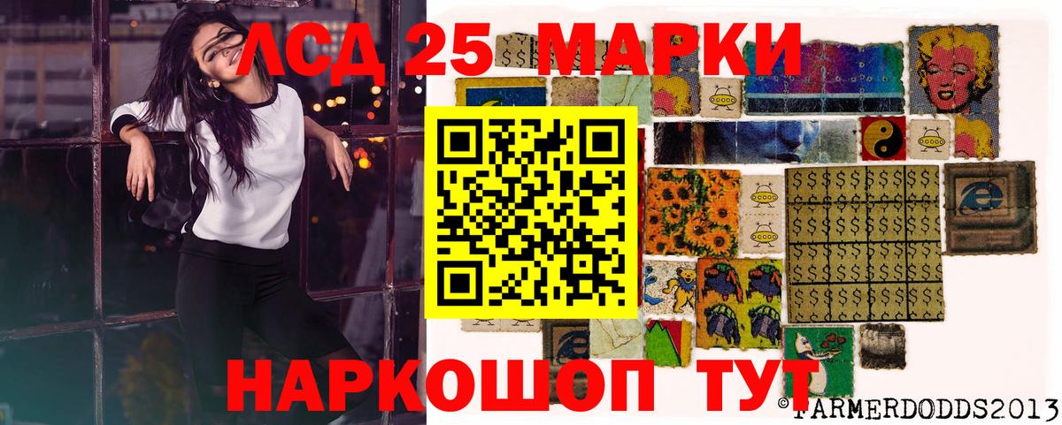 Верхняя Пышма  Марки N-bome 1500мкг  Вход с VPN 