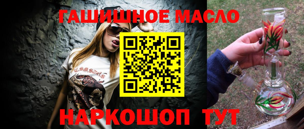 купить наркотик  Вход с VPN  Верхняя Пышма  Дистиллят ТГК жижа 