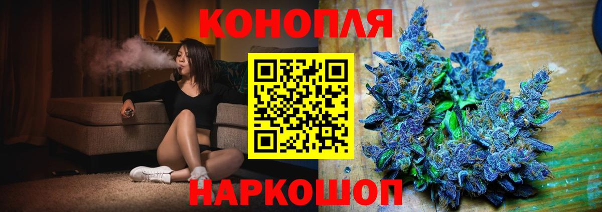 Каннабис OG Kush  Вход с VPN  Конопля гибрид  Верхняя Пышма 